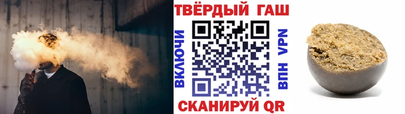 Что такое Багратионовск СОЛЬ  Меф  COCAIN  Героин  Марихуана  Гашиш 