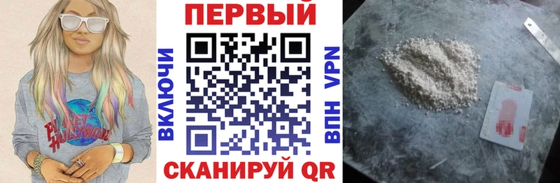АМФЕТАМИН Premium Багратионовск
