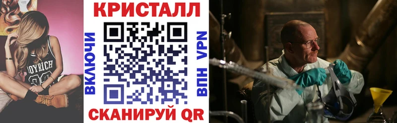 АМФ Розовый площадка Telegram Багратионовск