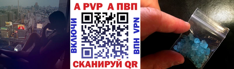 Альфа ПВП VHQ блэк спрут ONION Багратионовск цена наркотик
