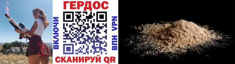 Героин афганец  ОМГ ОМГ ССЫЛКА  Багратионовск 