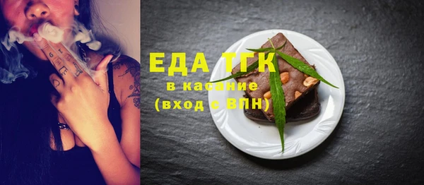 прущая мука Медногорск
