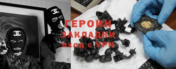 стаф Арсеньев