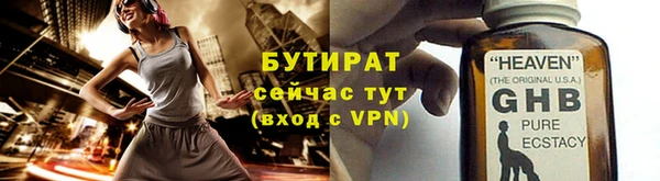 а пвп мука Аркадак