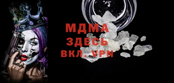 а пвп мука Аркадак