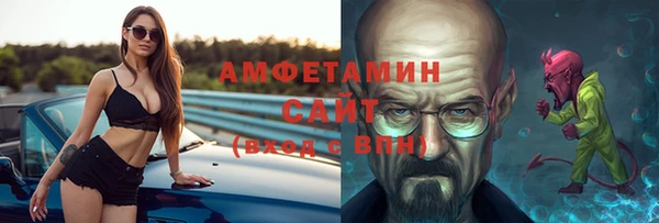 стаф Арсеньев