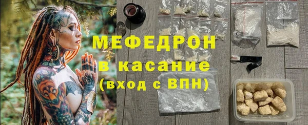 а пвп мука Аркадак