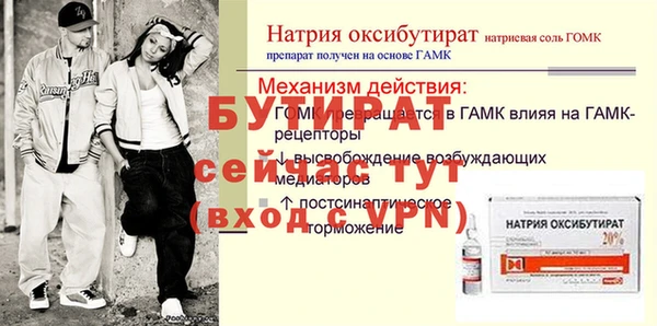 прущая мука Медногорск