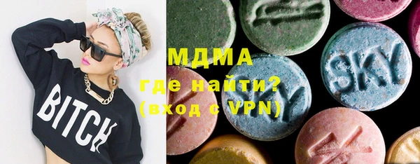 мдма Армянск