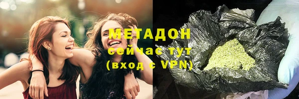 ALPHA PVP Медвежьегорск