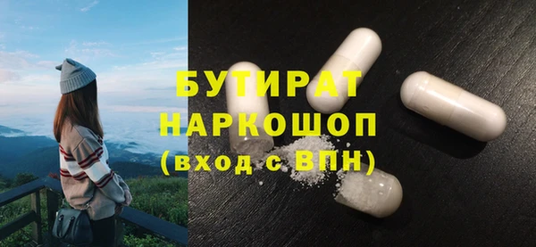 стаф Арсеньев