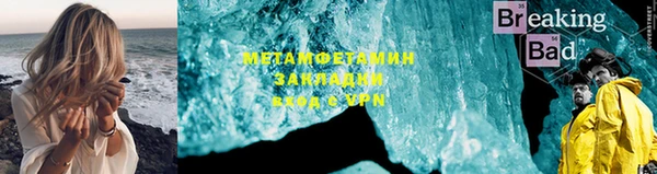 ALPHA PVP Медвежьегорск