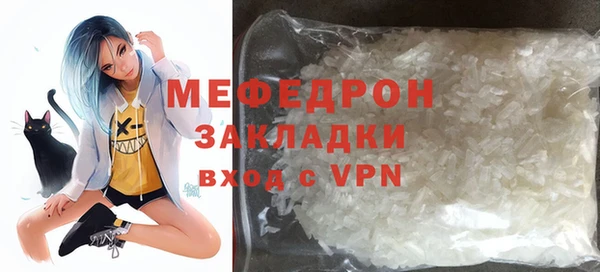 прущая мука Медногорск