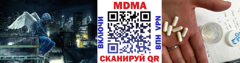 мориарти Telegram  Багратионовск  MDMA VHQ 