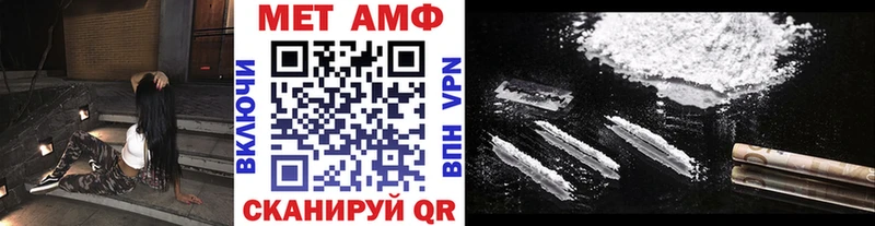 MEGA ССЫЛКА  Багратионовск  Метамфетамин мет 