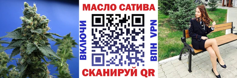 Дистиллят ТГК гашишное масло  Багратионовск 