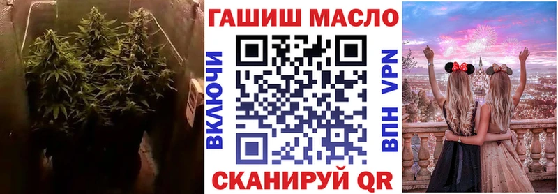 ТГК вейп Багратионовск